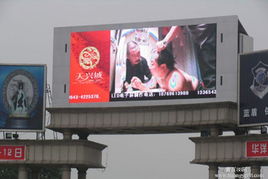 海口LED显示屏全攻略 从户外大屏到楼宇高清屏的应用与选择