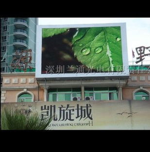 全户外大屏幕LED户外屏 点亮城市新视界，赋能商业新生态