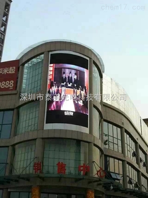 低功耗P10户外全彩LED显示屏 户外广告与传媒显示的节能优选