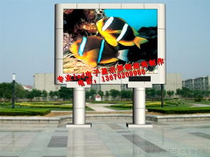 安装户外LED电子显示屏的四个基本环节解析